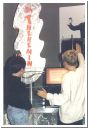 theramin2.html